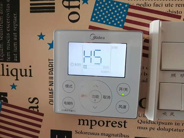 杜尔伯特美的空调维修