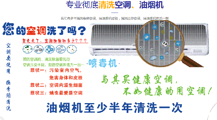 杜尔伯特空调维修售后服务中心电话在哪里找
